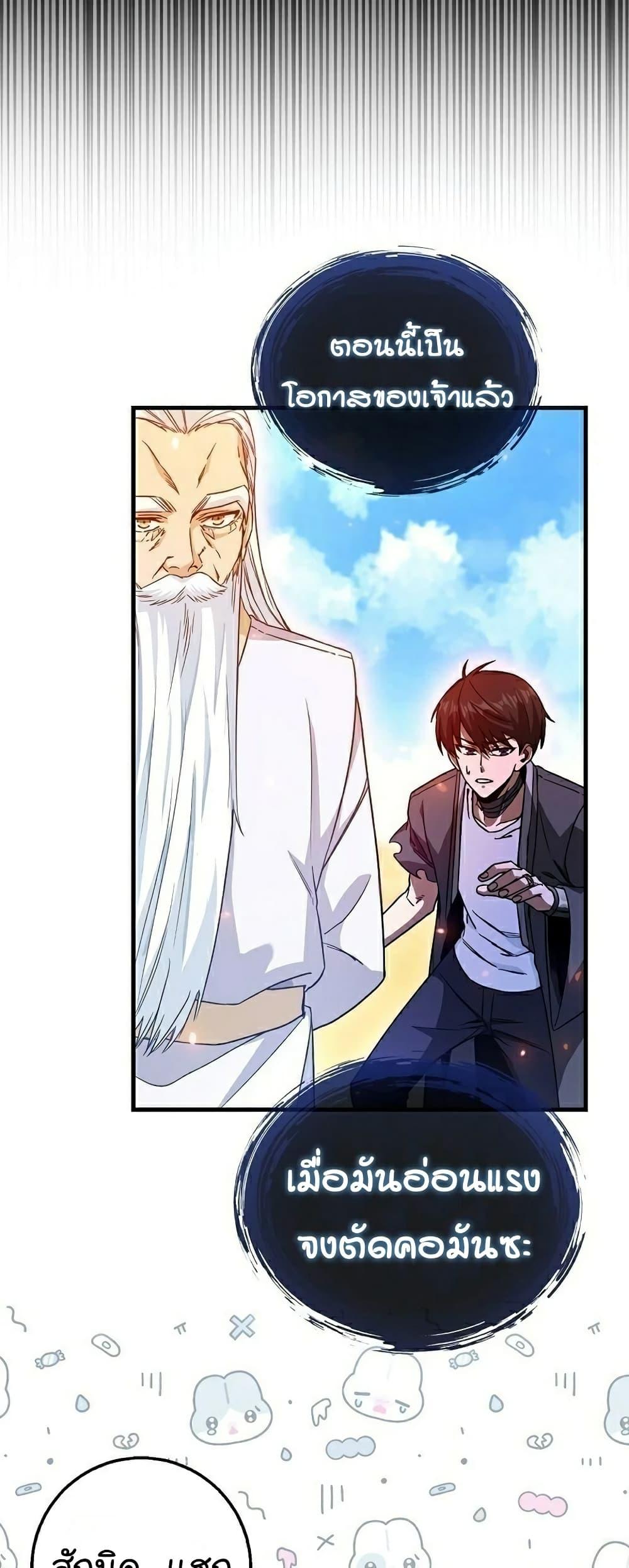 Manga-lc-com อ่านมังงะ อ่านการ์ตูน ออนไลน์ ฟรี Return of the Martial Arts Genius ตอนที่ 1 2 3 4 5 6 7 8 9 10 11 12 13 14 ฟรี ไม่มีโฆษณา Manga-lc - อ่าน มังงะ อ่าน การ์ตูน ออนไลน์ อ่านมังงะ ฟรี
