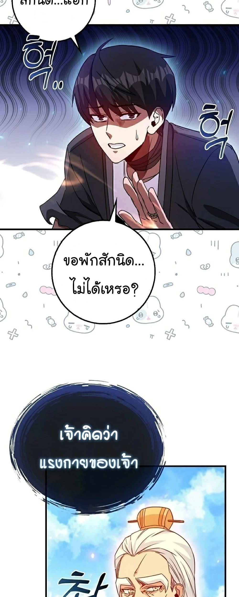 Manga-lc-com อ่านมังงะ อ่านการ์ตูน ออนไลน์ ฟรี Return of the Martial Arts Genius ตอนที่ 1 2 3 4 5 6 7 8 9 10 11 12 13 14 ฟรี ไม่มีโฆษณา Manga-lc - อ่าน มังงะ อ่าน การ์ตูน ออนไลน์ อ่านมังงะ ฟรี