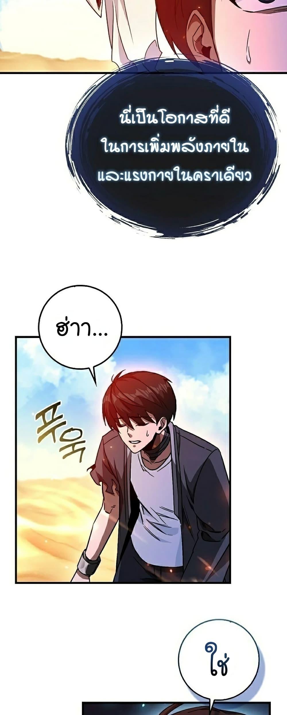 Manga-lc-com อ่านมังงะ อ่านการ์ตูน ออนไลน์ ฟรี Return of the Martial Arts Genius ตอนที่ 1 2 3 4 5 6 7 8 9 10 11 12 13 14 ฟรี ไม่มีโฆษณา Manga-lc - อ่าน มังงะ อ่าน การ์ตูน ออนไลน์ อ่านมังงะ ฟรี