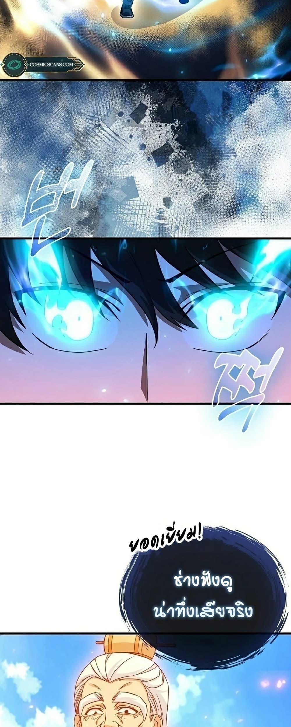 Manga-lc-com อ่านมังงะ อ่านการ์ตูน ออนไลน์ ฟรี Return of the Martial Arts Genius ตอนที่ 1 2 3 4 5 6 7 8 9 10 11 12 13 14 ฟรี ไม่มีโฆษณา Manga-lc - อ่าน มังงะ อ่าน การ์ตูน ออนไลน์ อ่านมังงะ ฟรี