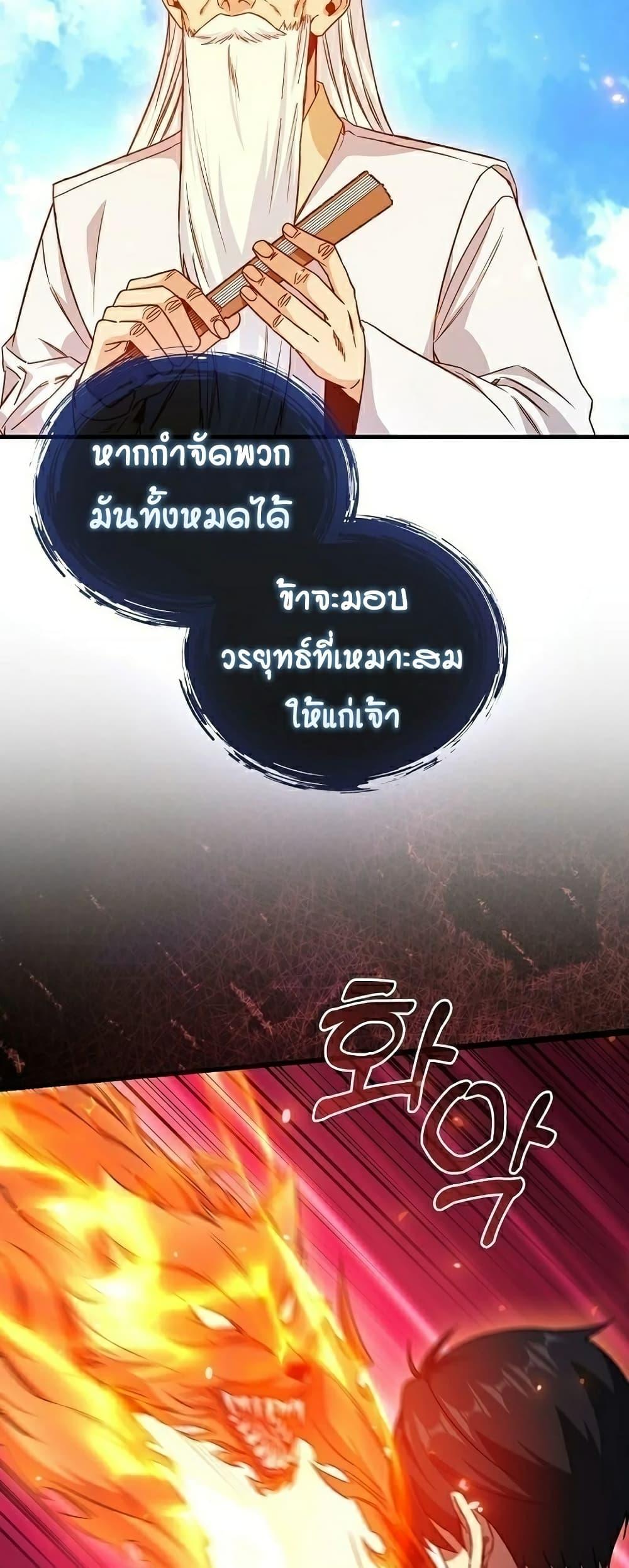 Manga-lc-com อ่านมังงะ อ่านการ์ตูน ออนไลน์ ฟรี Return of the Martial Arts Genius ตอนที่ 1 2 3 4 5 6 7 8 9 10 11 12 13 14 ฟรี ไม่มีโฆษณา Manga-lc - อ่าน มังงะ อ่าน การ์ตูน ออนไลน์ อ่านมังงะ ฟรี