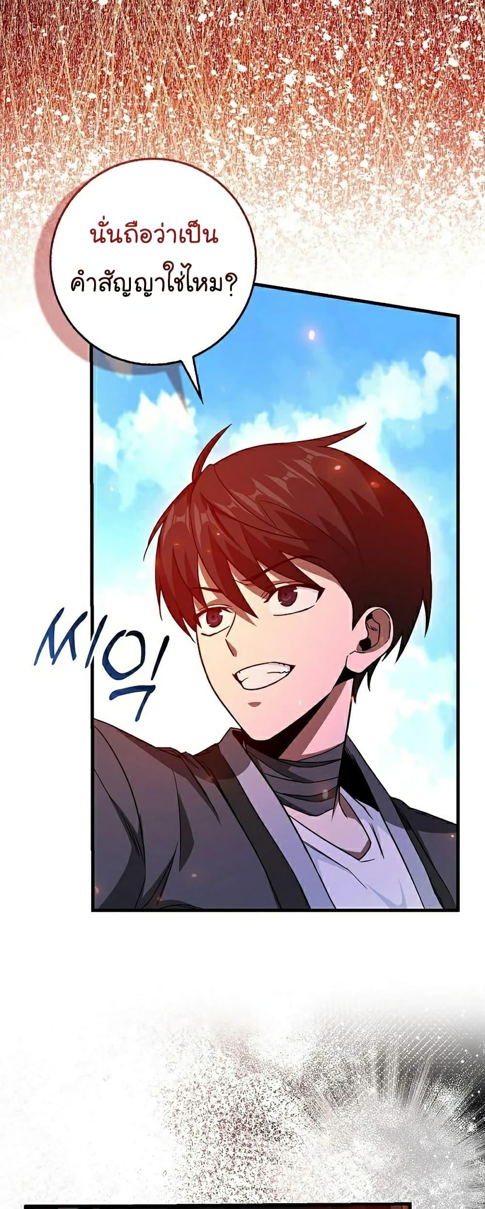 Manga-lc-com อ่านมังงะ อ่านการ์ตูน ออนไลน์ ฟรี Return of the Martial Arts Genius ตอนที่ 1 2 3 4 5 6 7 8 9 10 11 12 13 14 ฟรี ไม่มีโฆษณา Manga-lc - อ่าน มังงะ อ่าน การ์ตูน ออนไลน์ อ่านมังงะ ฟรี
