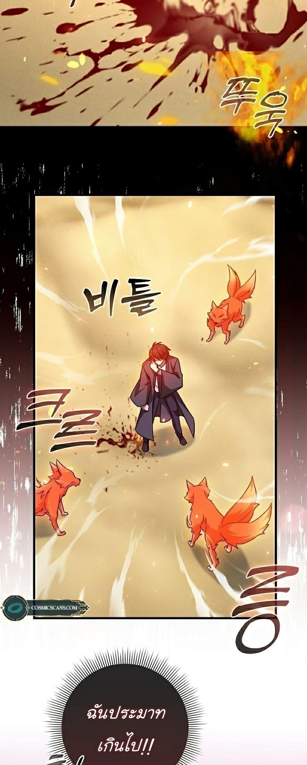 Manga-lc-com อ่านมังงะ อ่านการ์ตูน ออนไลน์ ฟรี Return of the Martial Arts Genius ตอนที่ 1 2 3 4 5 6 7 8 9 10 11 12 13 14 ฟรี ไม่มีโฆษณา Manga-lc - อ่าน มังงะ อ่าน การ์ตูน ออนไลน์ อ่านมังงะ ฟรี