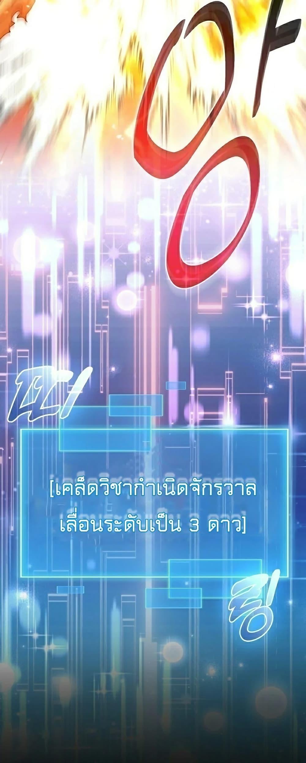 Manga-lc-com อ่านมังงะ อ่านการ์ตูน ออนไลน์ ฟรี Return of the Martial Arts Genius ตอนที่ 1 2 3 4 5 6 7 8 9 10 11 12 13 14 ฟรี ไม่มีโฆษณา Manga-lc - อ่าน มังงะ อ่าน การ์ตูน ออนไลน์ อ่านมังงะ ฟรี
