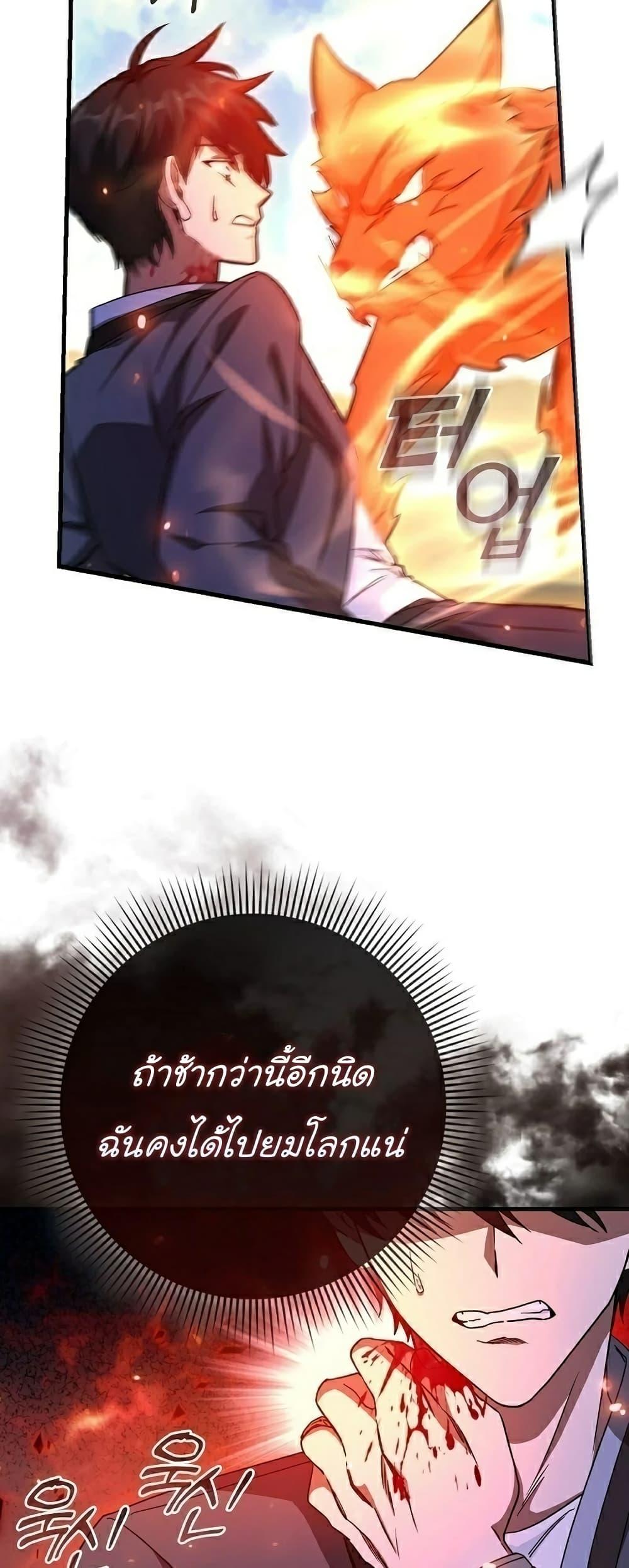 Manga-lc-com อ่านมังงะ อ่านการ์ตูน ออนไลน์ ฟรี Return of the Martial Arts Genius ตอนที่ 1 2 3 4 5 6 7 8 9 10 11 12 13 14 ฟรี ไม่มีโฆษณา Manga-lc - อ่าน มังงะ อ่าน การ์ตูน ออนไลน์ อ่านมังงะ ฟรี