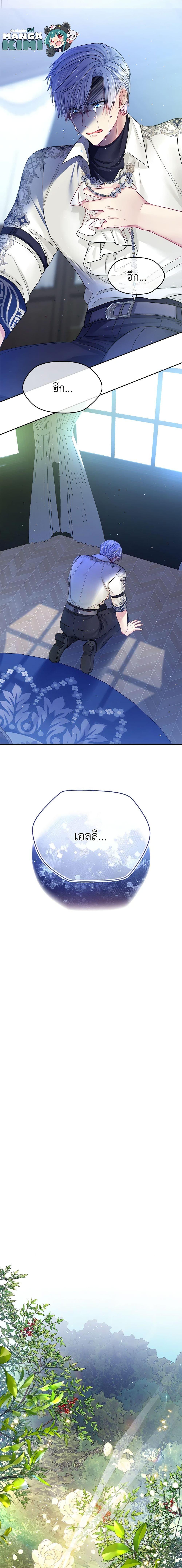 Manga-lc-com อ่านมังงะ อ่านการ์ตูน ออนไลน์ ฟรี My Hubby Is Too Cute! ตอนที่ 1 2 3 4 5 6 7 8 9 10 11 12 13 14 ฟรี ไม่มีโฆษณา Manga-lc - อ่าน มังงะ อ่าน การ์ตูน ออนไลน์ อ่านมังงะ ฟรี