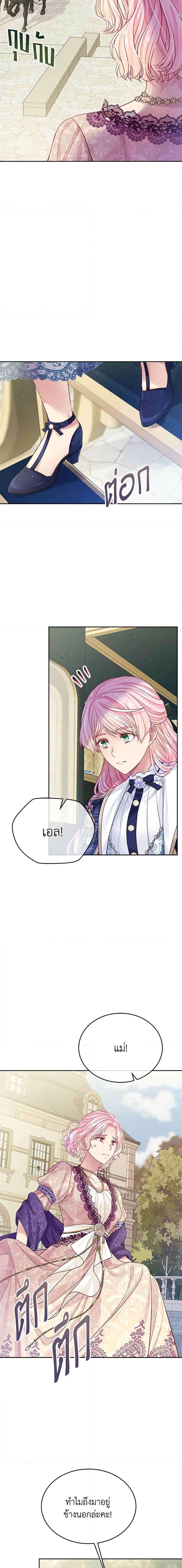 Manga-lc-com อ่านมังงะ อ่านการ์ตูน ออนไลน์ ฟรี My Hubby Is Too Cute! ตอนที่ 1 2 3 4 5 6 7 8 9 10 11 12 13 14 ฟรี ไม่มีโฆษณา Manga-lc - อ่าน มังงะ อ่าน การ์ตูน ออนไลน์ อ่านมังงะ ฟรี