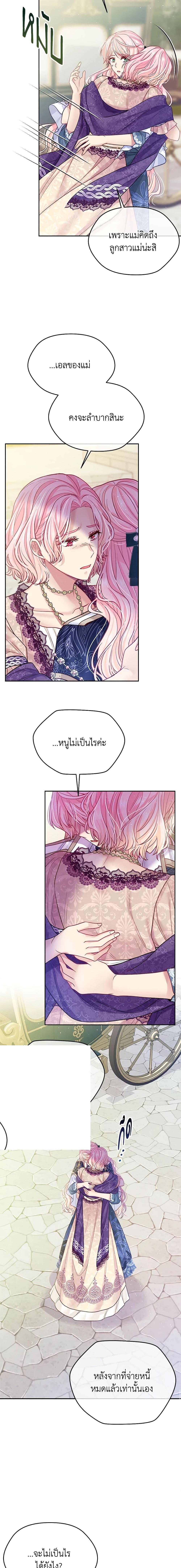 Manga-lc-com อ่านมังงะ อ่านการ์ตูน ออนไลน์ ฟรี My Hubby Is Too Cute! ตอนที่ 1 2 3 4 5 6 7 8 9 10 11 12 13 14 ฟรี ไม่มีโฆษณา Manga-lc - อ่าน มังงะ อ่าน การ์ตูน ออนไลน์ อ่านมังงะ ฟรี