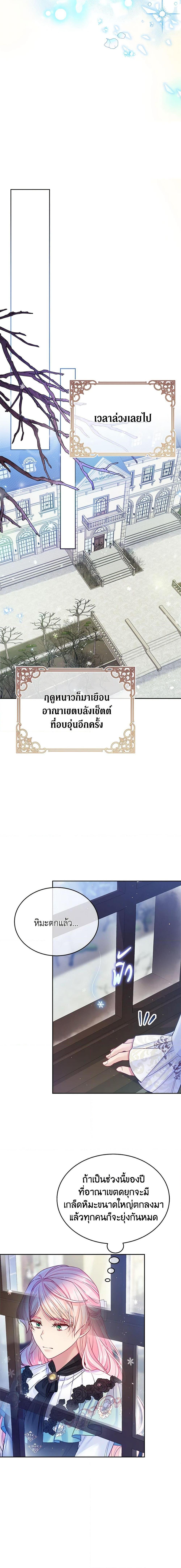 Manga-lc-com อ่านมังงะ อ่านการ์ตูน ออนไลน์ ฟรี My Hubby Is Too Cute! ตอนที่ 1 2 3 4 5 6 7 8 9 10 11 12 13 14 ฟรี ไม่มีโฆษณา Manga-lc - อ่าน มังงะ อ่าน การ์ตูน ออนไลน์ อ่านมังงะ ฟรี