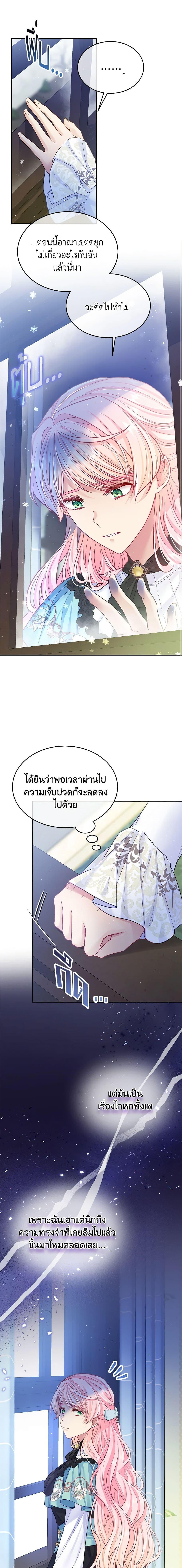 Manga-lc-com อ่านมังงะ อ่านการ์ตูน ออนไลน์ ฟรี My Hubby Is Too Cute! ตอนที่ 1 2 3 4 5 6 7 8 9 10 11 12 13 14 ฟรี ไม่มีโฆษณา Manga-lc - อ่าน มังงะ อ่าน การ์ตูน ออนไลน์ อ่านมังงะ ฟรี