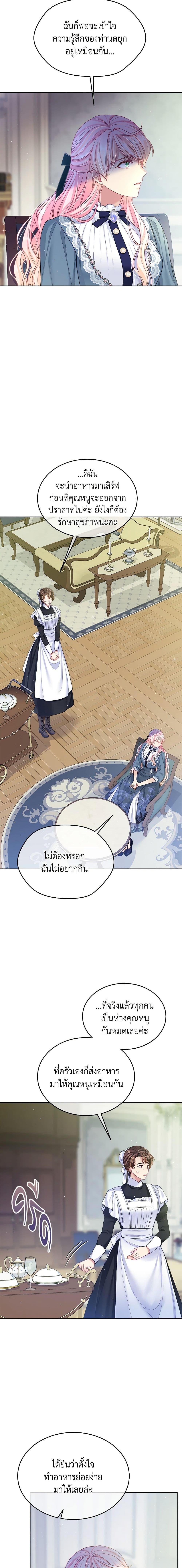 Manga-lc-com อ่านมังงะ อ่านการ์ตูน ออนไลน์ ฟรี My Hubby Is Too Cute! ตอนที่ 1 2 3 4 5 6 7 8 9 10 11 12 13 14 ฟรี ไม่มีโฆษณา Manga-lc - อ่าน มังงะ อ่าน การ์ตูน ออนไลน์ อ่านมังงะ ฟรี