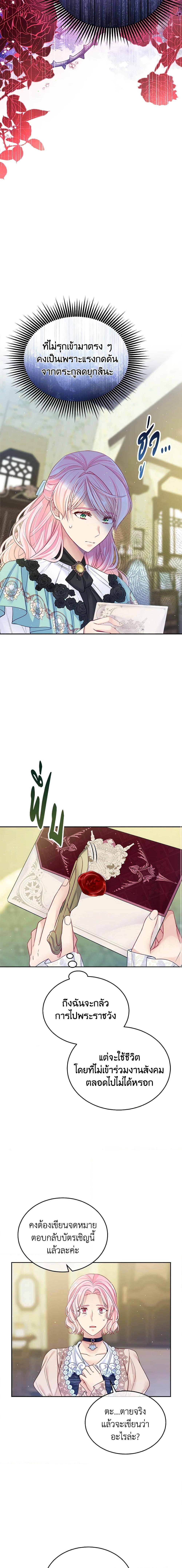 Manga-lc-com อ่านมังงะ อ่านการ์ตูน ออนไลน์ ฟรี My Hubby Is Too Cute! ตอนที่ 1 2 3 4 5 6 7 8 9 10 11 12 13 14 ฟรี ไม่มีโฆษณา Manga-lc - อ่าน มังงะ อ่าน การ์ตูน ออนไลน์ อ่านมังงะ ฟรี