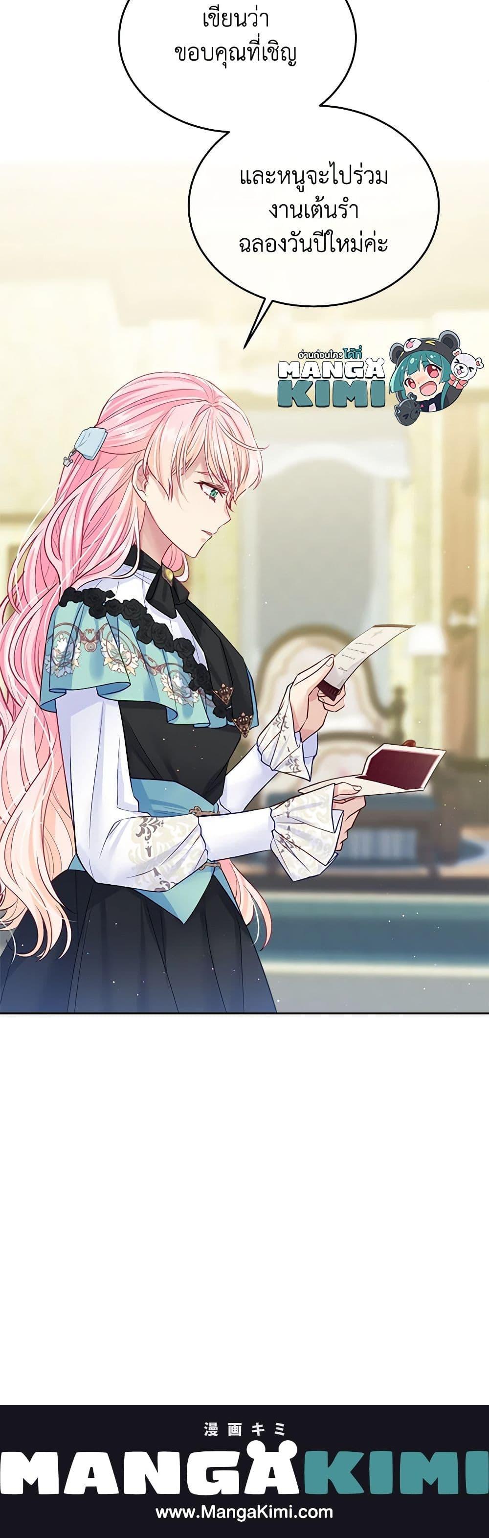 Manga-lc-com อ่านมังงะ อ่านการ์ตูน ออนไลน์ ฟรี My Hubby Is Too Cute! ตอนที่ 1 2 3 4 5 6 7 8 9 10 11 12 13 14 ฟรี ไม่มีโฆษณา Manga-lc - อ่าน มังงะ อ่าน การ์ตูน ออนไลน์ อ่านมังงะ ฟรี