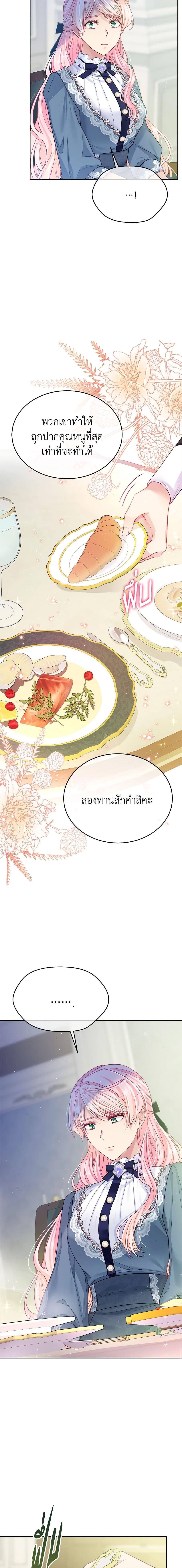 Manga-lc-com อ่านมังงะ อ่านการ์ตูน ออนไลน์ ฟรี My Hubby Is Too Cute! ตอนที่ 1 2 3 4 5 6 7 8 9 10 11 12 13 14 ฟรี ไม่มีโฆษณา Manga-lc - อ่าน มังงะ อ่าน การ์ตูน ออนไลน์ อ่านมังงะ ฟรี