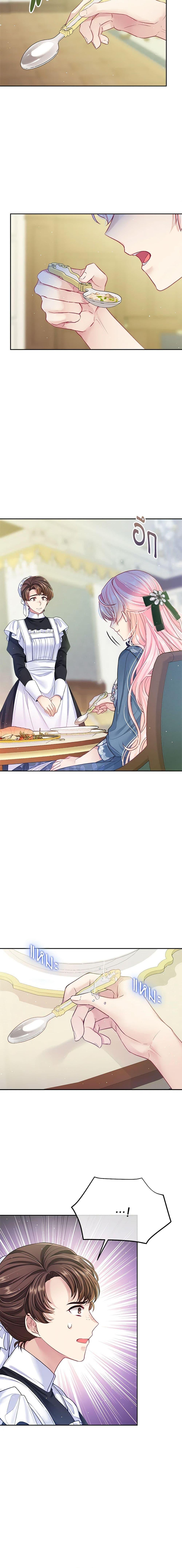 Manga-lc-com อ่านมังงะ อ่านการ์ตูน ออนไลน์ ฟรี My Hubby Is Too Cute! ตอนที่ 1 2 3 4 5 6 7 8 9 10 11 12 13 14 ฟรี ไม่มีโฆษณา Manga-lc - อ่าน มังงะ อ่าน การ์ตูน ออนไลน์ อ่านมังงะ ฟรี