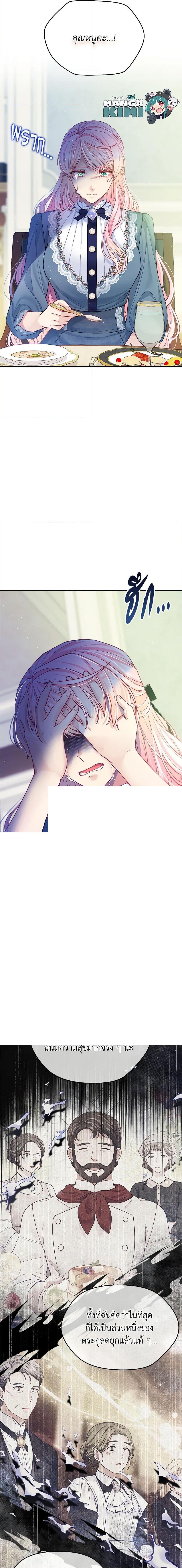 Manga-lc-com อ่านมังงะ อ่านการ์ตูน ออนไลน์ ฟรี My Hubby Is Too Cute! ตอนที่ 1 2 3 4 5 6 7 8 9 10 11 12 13 14 ฟรี ไม่มีโฆษณา Manga-lc - อ่าน มังงะ อ่าน การ์ตูน ออนไลน์ อ่านมังงะ ฟรี