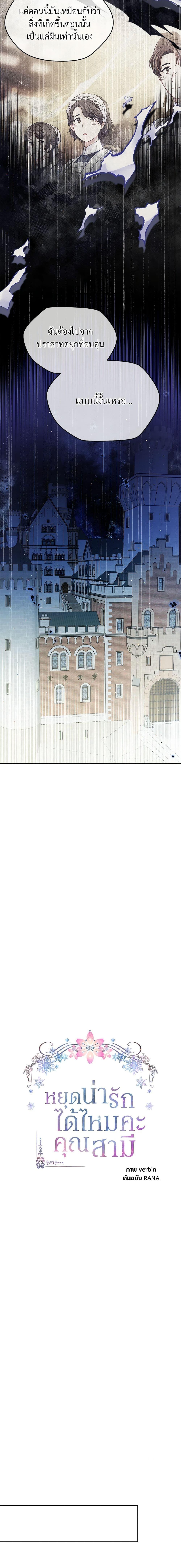 Manga-lc-com อ่านมังงะ อ่านการ์ตูน ออนไลน์ ฟรี My Hubby Is Too Cute! ตอนที่ 1 2 3 4 5 6 7 8 9 10 11 12 13 14 ฟรี ไม่มีโฆษณา Manga-lc - อ่าน มังงะ อ่าน การ์ตูน ออนไลน์ อ่านมังงะ ฟรี