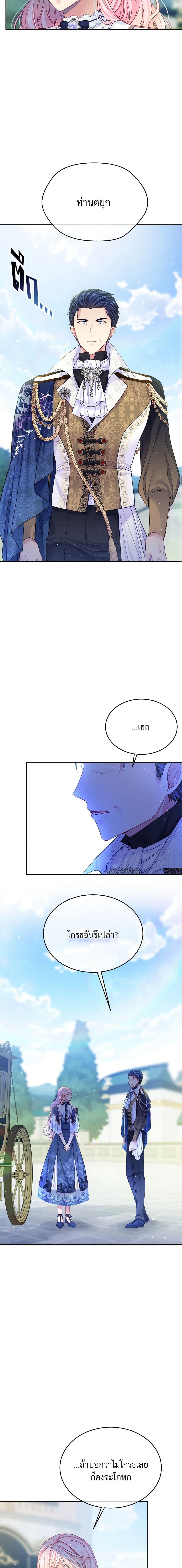 Manga-lc-com อ่านมังงะ อ่านการ์ตูน ออนไลน์ ฟรี My Hubby Is Too Cute! ตอนที่ 1 2 3 4 5 6 7 8 9 10 11 12 13 14 ฟรี ไม่มีโฆษณา Manga-lc - อ่าน มังงะ อ่าน การ์ตูน ออนไลน์ อ่านมังงะ ฟรี