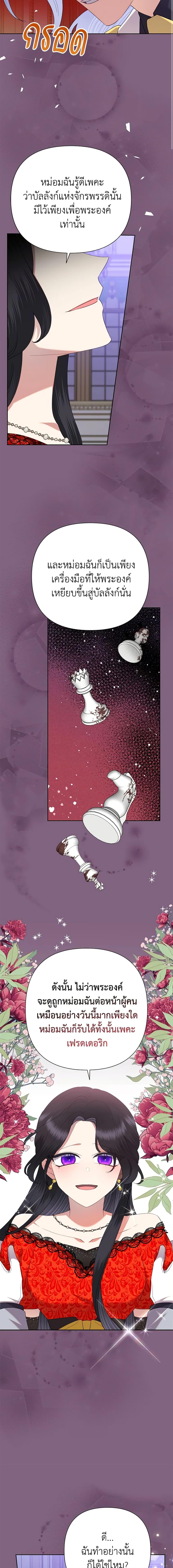 Manga-lc-com อ่านมังงะ อ่านการ์ตูน ออนไลน์ ฟรี Today the Villainess Has Fun Again ตอนที่ 1 2 3 4 5 6 7 8 9 10 11 12 13 14 ฟรี ไม่มีโฆษณา Manga-lc - อ่าน มังงะ อ่าน การ์ตูน ออนไลน์ อ่านมังงะ ฟรี