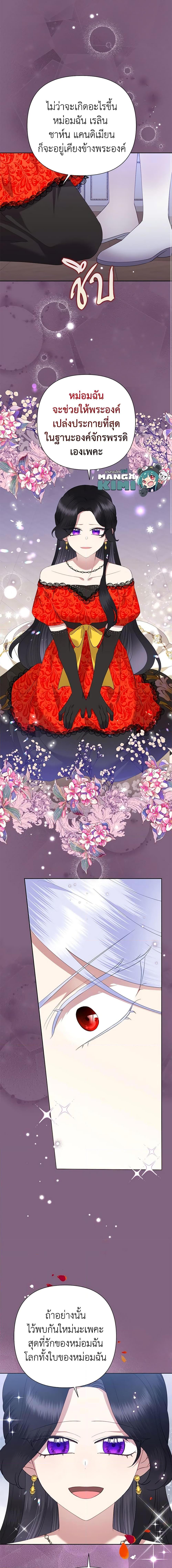 Manga-lc-com อ่านมังงะ อ่านการ์ตูน ออนไลน์ ฟรี Today the Villainess Has Fun Again ตอนที่ 1 2 3 4 5 6 7 8 9 10 11 12 13 14 ฟรี ไม่มีโฆษณา Manga-lc - อ่าน มังงะ อ่าน การ์ตูน ออนไลน์ อ่านมังงะ ฟรี