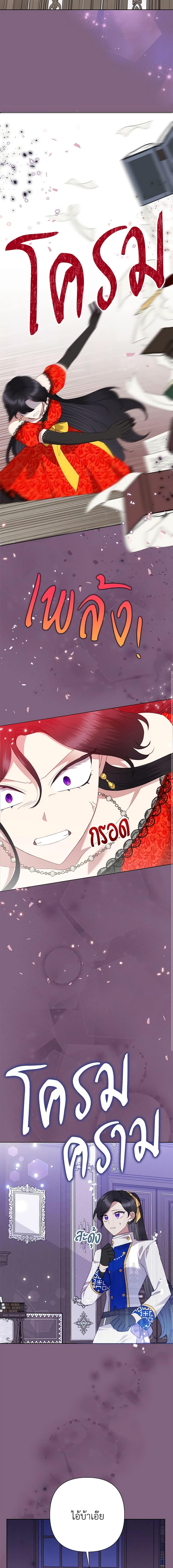 Manga-lc-com อ่านมังงะ อ่านการ์ตูน ออนไลน์ ฟรี Today the Villainess Has Fun Again ตอนที่ 1 2 3 4 5 6 7 8 9 10 11 12 13 14 ฟรี ไม่มีโฆษณา Manga-lc - อ่าน มังงะ อ่าน การ์ตูน ออนไลน์ อ่านมังงะ ฟรี