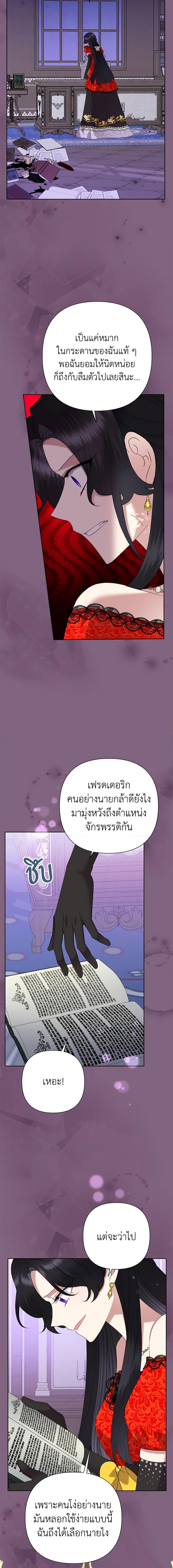Manga-lc-com อ่านมังงะ อ่านการ์ตูน ออนไลน์ ฟรี Today the Villainess Has Fun Again ตอนที่ 1 2 3 4 5 6 7 8 9 10 11 12 13 14 ฟรี ไม่มีโฆษณา Manga-lc - อ่าน มังงะ อ่าน การ์ตูน ออนไลน์ อ่านมังงะ ฟรี