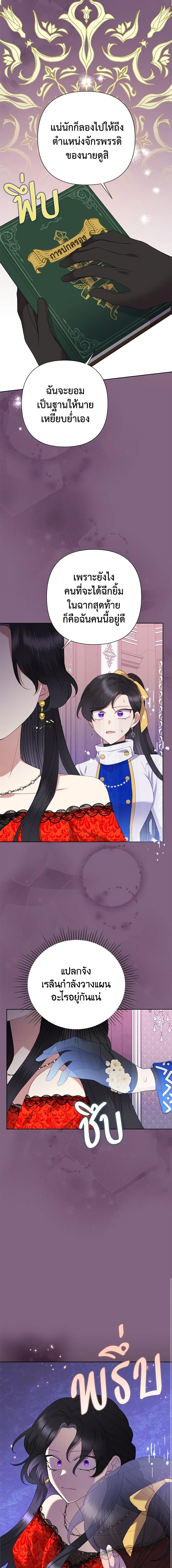 Manga-lc-com อ่านมังงะ อ่านการ์ตูน ออนไลน์ ฟรี Today the Villainess Has Fun Again ตอนที่ 1 2 3 4 5 6 7 8 9 10 11 12 13 14 ฟรี ไม่มีโฆษณา Manga-lc - อ่าน มังงะ อ่าน การ์ตูน ออนไลน์ อ่านมังงะ ฟรี