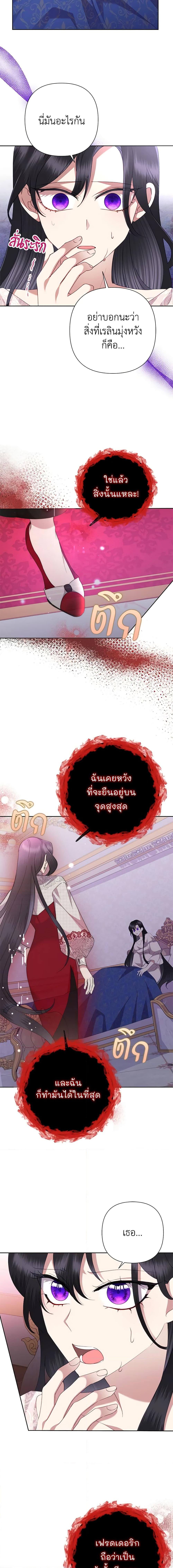 Manga-lc-com อ่านมังงะ อ่านการ์ตูน ออนไลน์ ฟรี Today the Villainess Has Fun Again ตอนที่ 1 2 3 4 5 6 7 8 9 10 11 12 13 14 ฟรี ไม่มีโฆษณา Manga-lc - อ่าน มังงะ อ่าน การ์ตูน ออนไลน์ อ่านมังงะ ฟรี