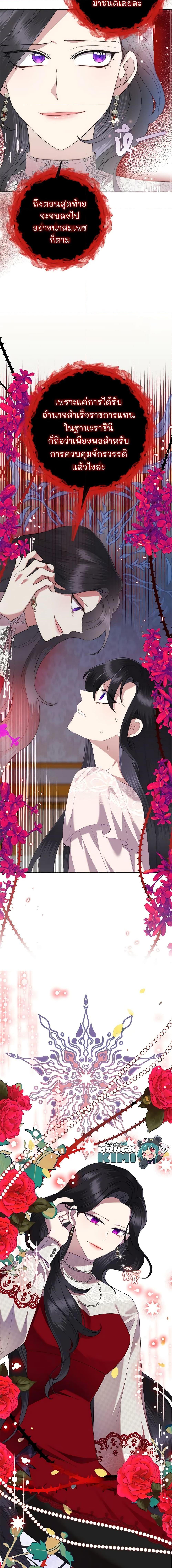 Manga-lc-com อ่านมังงะ อ่านการ์ตูน ออนไลน์ ฟรี Today the Villainess Has Fun Again ตอนที่ 1 2 3 4 5 6 7 8 9 10 11 12 13 14 ฟรี ไม่มีโฆษณา Manga-lc - อ่าน มังงะ อ่าน การ์ตูน ออนไลน์ อ่านมังงะ ฟรี