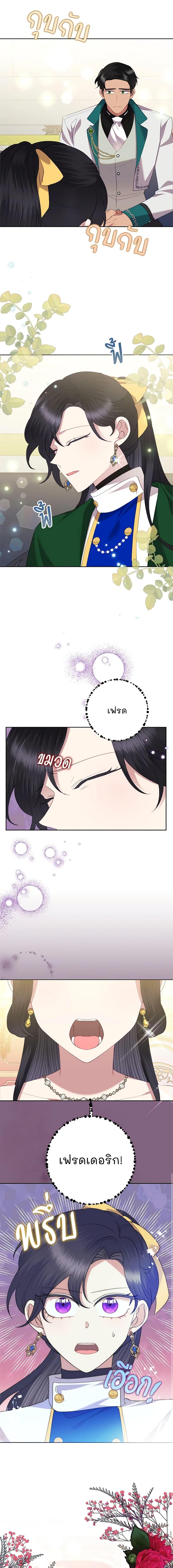 Manga-lc-com อ่านมังงะ อ่านการ์ตูน ออนไลน์ ฟรี Today the Villainess Has Fun Again ตอนที่ 1 2 3 4 5 6 7 8 9 10 11 12 13 14 ฟรี ไม่มีโฆษณา Manga-lc - อ่าน มังงะ อ่าน การ์ตูน ออนไลน์ อ่านมังงะ ฟรี