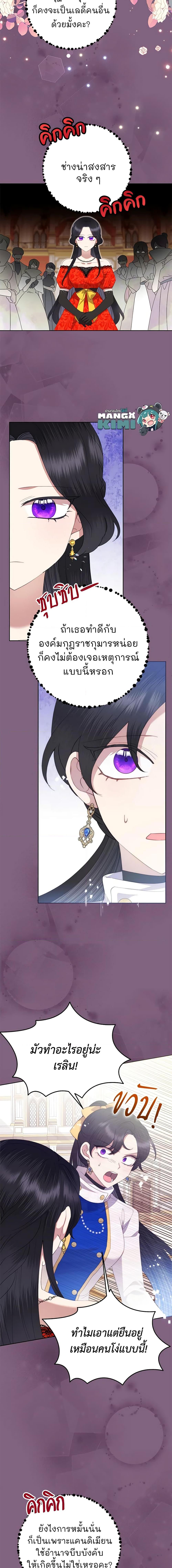 Manga-lc-com อ่านมังงะ อ่านการ์ตูน ออนไลน์ ฟรี Today the Villainess Has Fun Again ตอนที่ 1 2 3 4 5 6 7 8 9 10 11 12 13 14 ฟรี ไม่มีโฆษณา Manga-lc - อ่าน มังงะ อ่าน การ์ตูน ออนไลน์ อ่านมังงะ ฟรี