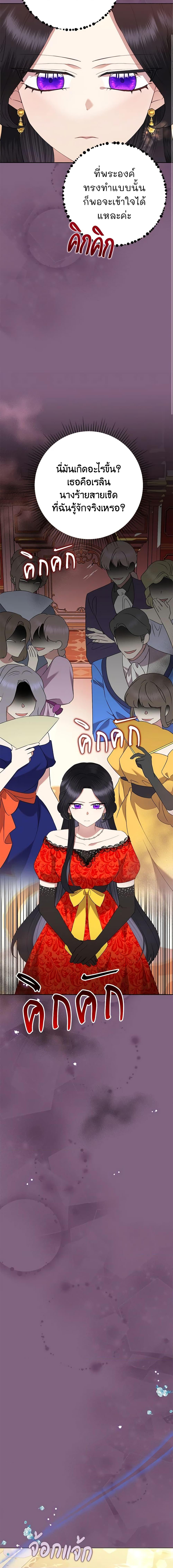 Manga-lc-com อ่านมังงะ อ่านการ์ตูน ออนไลน์ ฟรี Today the Villainess Has Fun Again ตอนที่ 1 2 3 4 5 6 7 8 9 10 11 12 13 14 ฟรี ไม่มีโฆษณา Manga-lc - อ่าน มังงะ อ่าน การ์ตูน ออนไลน์ อ่านมังงะ ฟรี