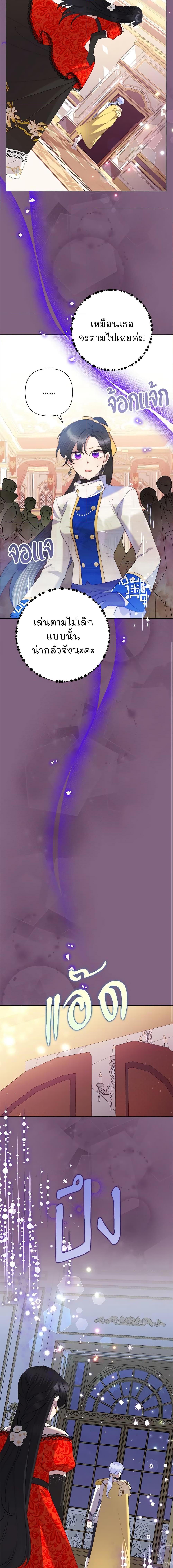 Manga-lc-com อ่านมังงะ อ่านการ์ตูน ออนไลน์ ฟรี Today the Villainess Has Fun Again ตอนที่ 1 2 3 4 5 6 7 8 9 10 11 12 13 14 ฟรี ไม่มีโฆษณา Manga-lc - อ่าน มังงะ อ่าน การ์ตูน ออนไลน์ อ่านมังงะ ฟรี