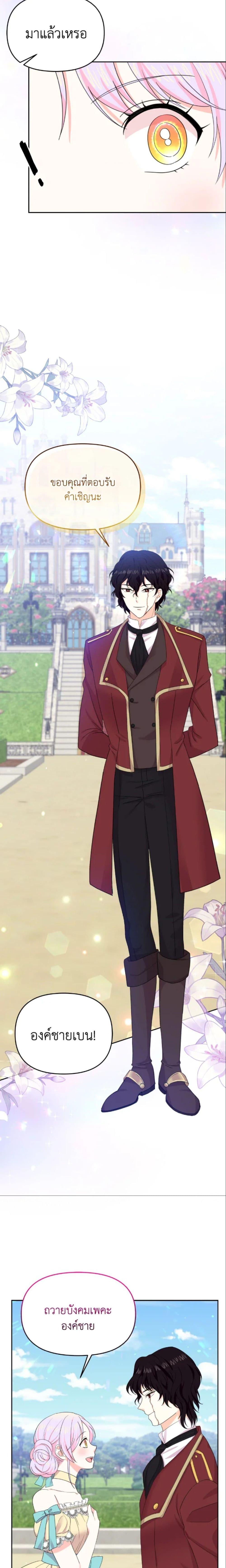 Manga-lc-com อ่านมังงะ อ่านการ์ตูน ออนไลน์ ฟรี The Returner Lady Opens a Dessert Shop ตอนที่ 1 2 3 4 5 6 7 8 9 10 11 12 13 14 ฟรี ไม่มีโฆษณา Manga-lc - อ่าน มังงะ อ่าน การ์ตูน ออนไลน์ อ่านมังงะ ฟรี