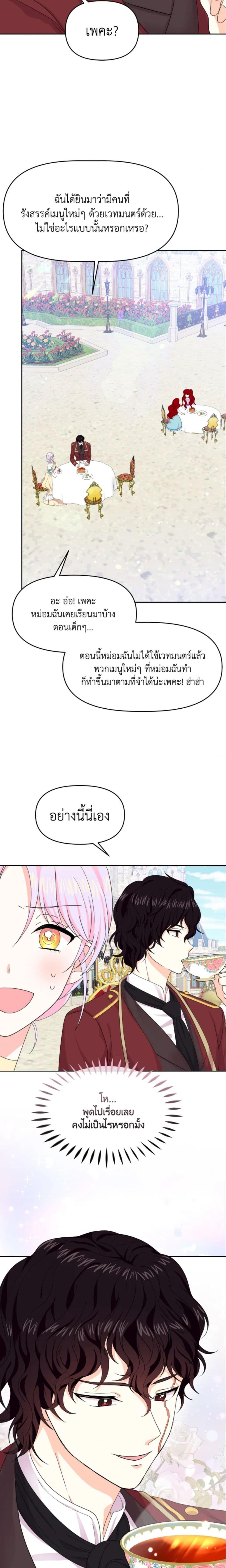 Manga-lc-com อ่านมังงะ อ่านการ์ตูน ออนไลน์ ฟรี The Returner Lady Opens a Dessert Shop ตอนที่ 1 2 3 4 5 6 7 8 9 10 11 12 13 14 ฟรี ไม่มีโฆษณา Manga-lc - อ่าน มังงะ อ่าน การ์ตูน ออนไลน์ อ่านมังงะ ฟรี