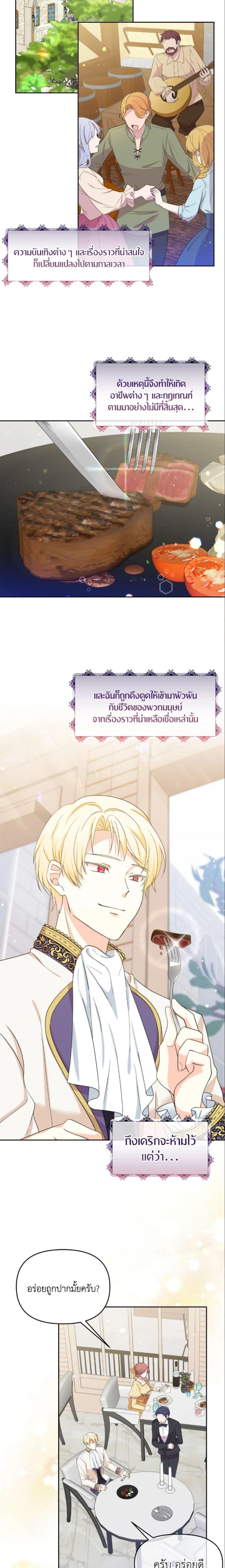 Manga-lc-com อ่านมังงะ อ่านการ์ตูน ออนไลน์ ฟรี The Returner Lady Opens a Dessert Shop ตอนที่ 1 2 3 4 5 6 7 8 9 10 11 12 13 14 ฟรี ไม่มีโฆษณา Manga-lc - อ่าน มังงะ อ่าน การ์ตูน ออนไลน์ อ่านมังงะ ฟรี