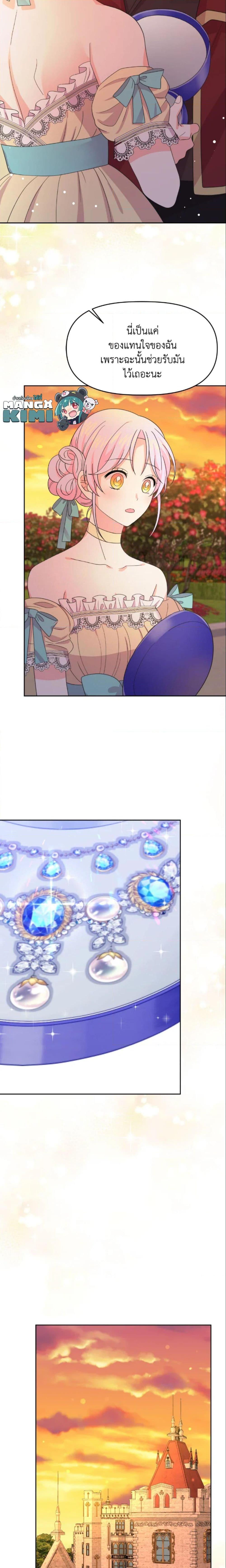 Manga-lc-com อ่านมังงะ อ่านการ์ตูน ออนไลน์ ฟรี The Returner Lady Opens a Dessert Shop ตอนที่ 1 2 3 4 5 6 7 8 9 10 11 12 13 14 ฟรี ไม่มีโฆษณา Manga-lc - อ่าน มังงะ อ่าน การ์ตูน ออนไลน์ อ่านมังงะ ฟรี