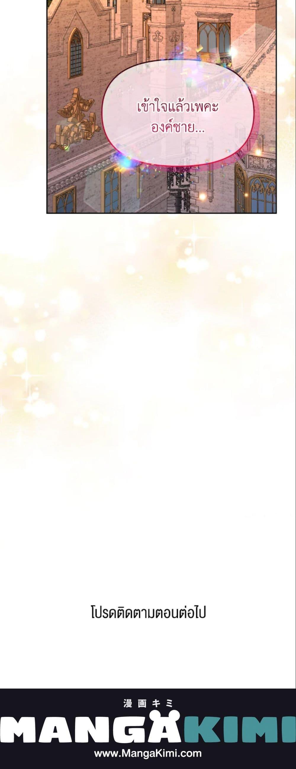Manga-lc-com อ่านมังงะ อ่านการ์ตูน ออนไลน์ ฟรี The Returner Lady Opens a Dessert Shop ตอนที่ 1 2 3 4 5 6 7 8 9 10 11 12 13 14 ฟรี ไม่มีโฆษณา Manga-lc - อ่าน มังงะ อ่าน การ์ตูน ออนไลน์ อ่านมังงะ ฟรี