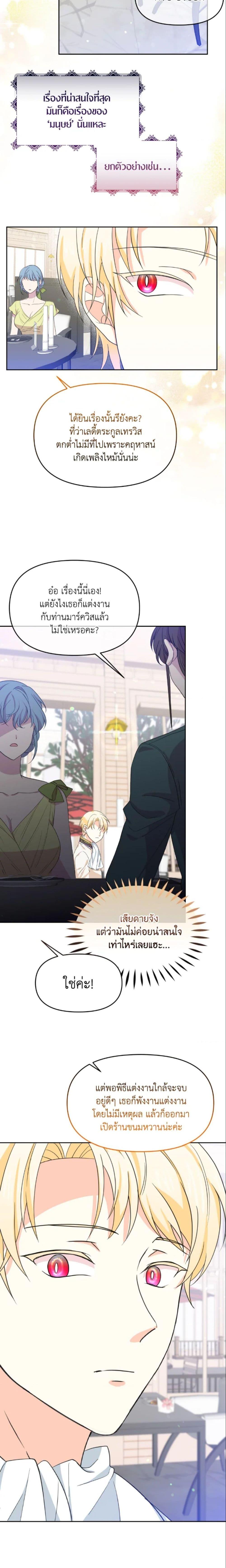 Manga-lc-com อ่านมังงะ อ่านการ์ตูน ออนไลน์ ฟรี The Returner Lady Opens a Dessert Shop ตอนที่ 1 2 3 4 5 6 7 8 9 10 11 12 13 14 ฟรี ไม่มีโฆษณา Manga-lc - อ่าน มังงะ อ่าน การ์ตูน ออนไลน์ อ่านมังงะ ฟรี