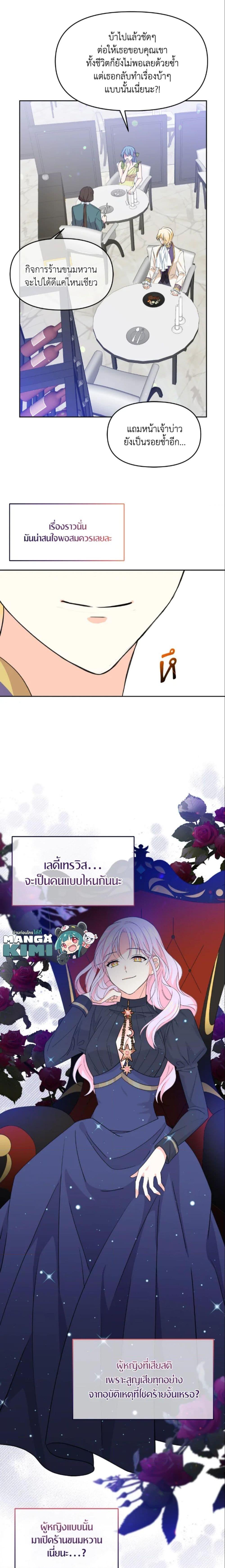 Manga-lc-com อ่านมังงะ อ่านการ์ตูน ออนไลน์ ฟรี The Returner Lady Opens a Dessert Shop ตอนที่ 1 2 3 4 5 6 7 8 9 10 11 12 13 14 ฟรี ไม่มีโฆษณา Manga-lc - อ่าน มังงะ อ่าน การ์ตูน ออนไลน์ อ่านมังงะ ฟรี