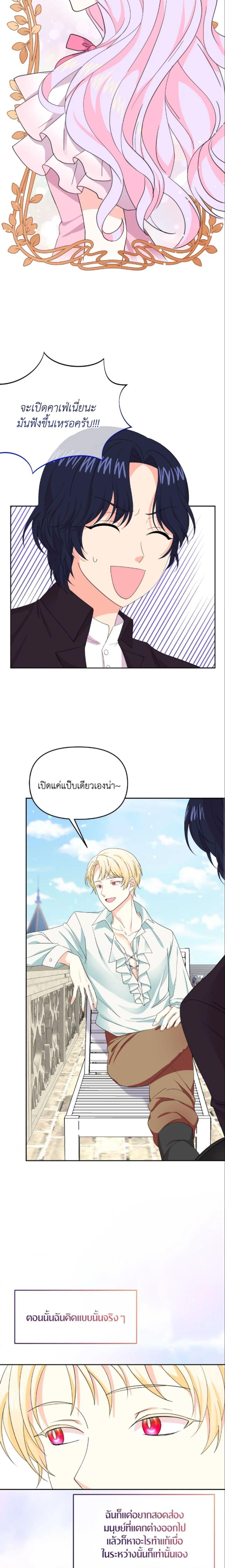 Manga-lc-com อ่านมังงะ อ่านการ์ตูน ออนไลน์ ฟรี The Returner Lady Opens a Dessert Shop ตอนที่ 1 2 3 4 5 6 7 8 9 10 11 12 13 14 ฟรี ไม่มีโฆษณา Manga-lc - อ่าน มังงะ อ่าน การ์ตูน ออนไลน์ อ่านมังงะ ฟรี