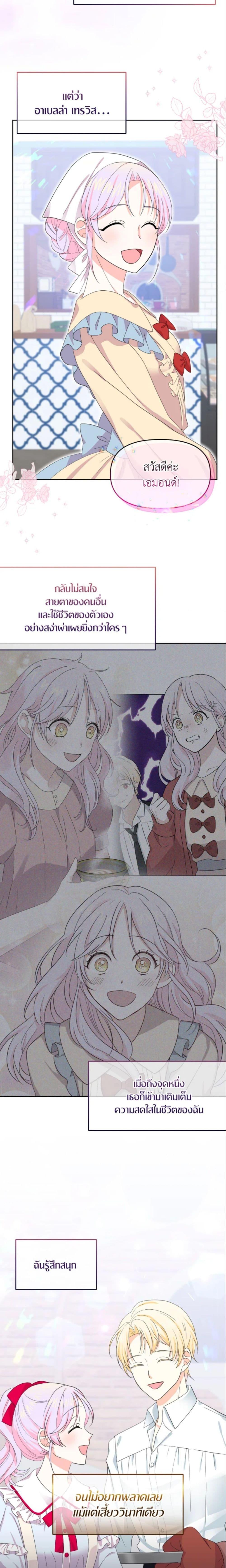 Manga-lc-com อ่านมังงะ อ่านการ์ตูน ออนไลน์ ฟรี The Returner Lady Opens a Dessert Shop ตอนที่ 1 2 3 4 5 6 7 8 9 10 11 12 13 14 ฟรี ไม่มีโฆษณา Manga-lc - อ่าน มังงะ อ่าน การ์ตูน ออนไลน์ อ่านมังงะ ฟรี