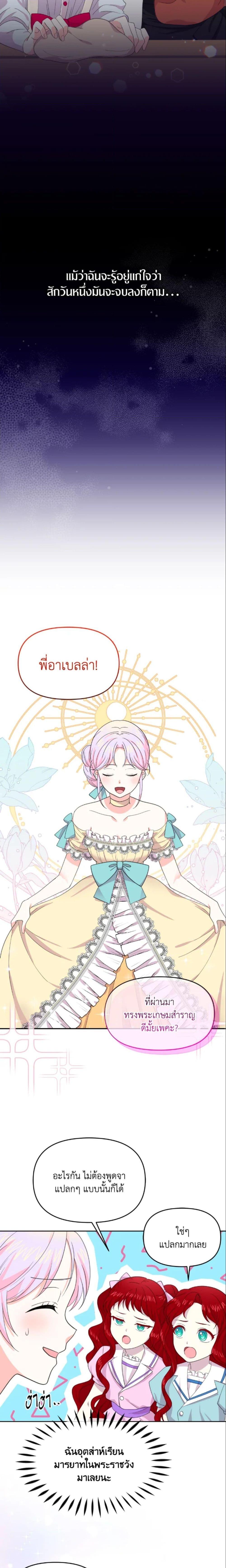 Manga-lc-com อ่านมังงะ อ่านการ์ตูน ออนไลน์ ฟรี The Returner Lady Opens a Dessert Shop ตอนที่ 1 2 3 4 5 6 7 8 9 10 11 12 13 14 ฟรี ไม่มีโฆษณา Manga-lc - อ่าน มังงะ อ่าน การ์ตูน ออนไลน์ อ่านมังงะ ฟรี