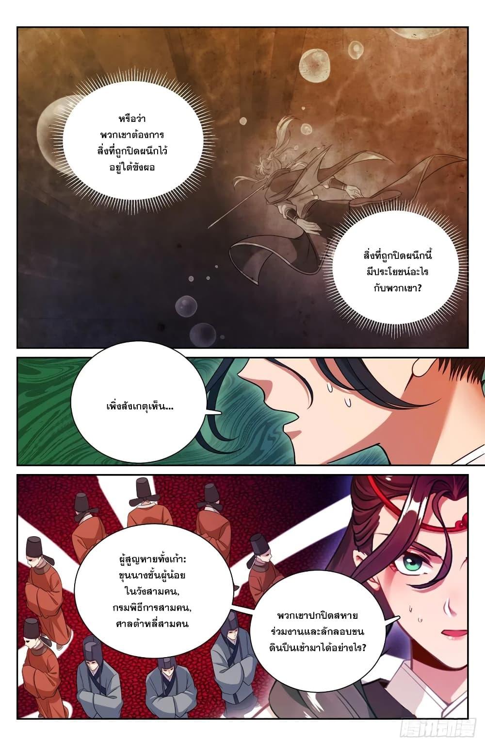 Manga-lc-com อ่านมังงะ อ่านการ์ตูน ออนไลน์ ฟรี Nightwatcher ตอนที่ 1 2 3 4 5 6 7 8 9 10 11 12 13 14 ฟรี ไม่มีโฆษณา Manga-lc - อ่าน มังงะ อ่าน การ์ตูน ออนไลน์ อ่านมังงะ ฟรี