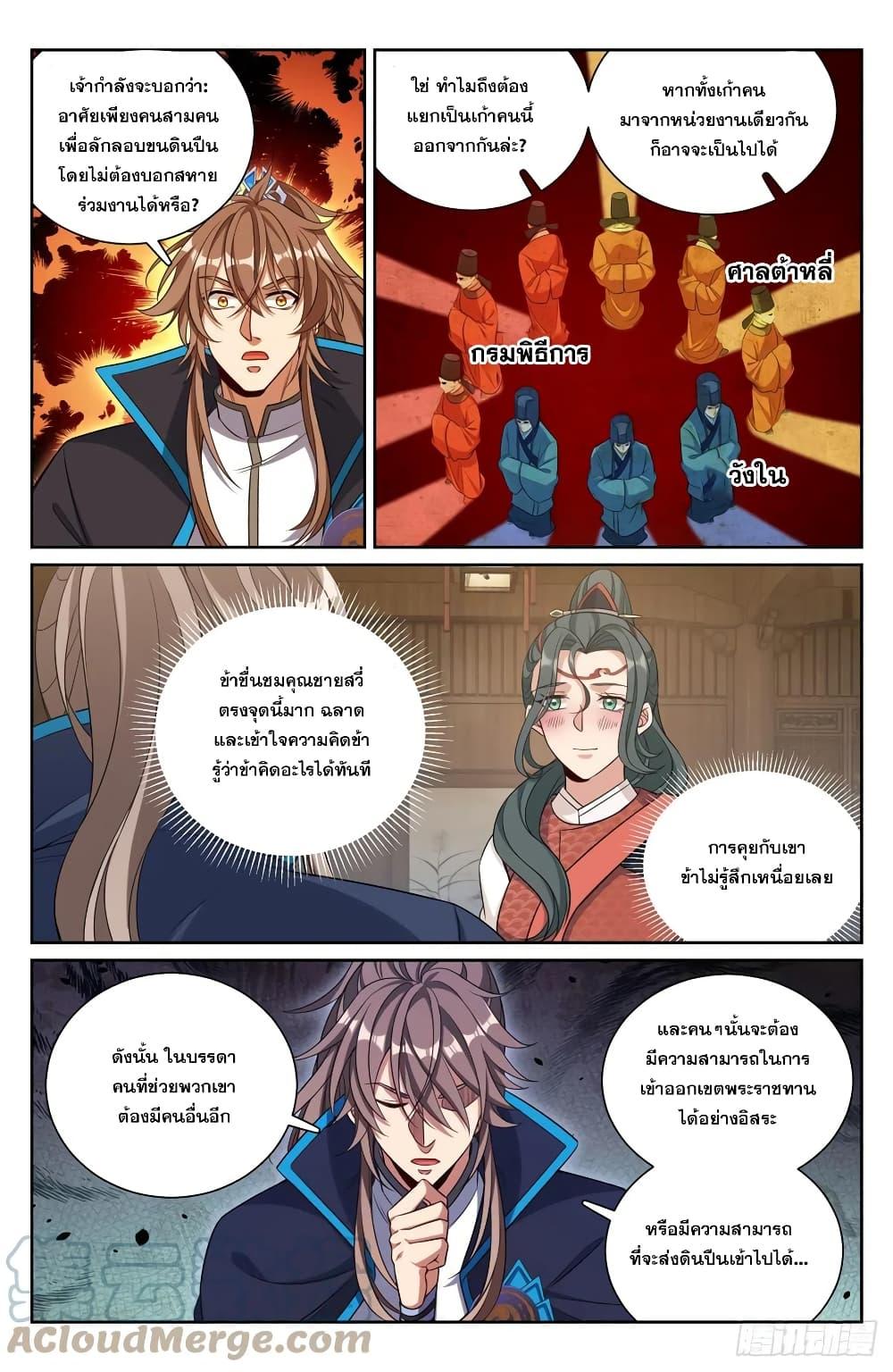 Manga-lc-com อ่านมังงะ อ่านการ์ตูน ออนไลน์ ฟรี Nightwatcher ตอนที่ 1 2 3 4 5 6 7 8 9 10 11 12 13 14 ฟรี ไม่มีโฆษณา Manga-lc - อ่าน มังงะ อ่าน การ์ตูน ออนไลน์ อ่านมังงะ ฟรี