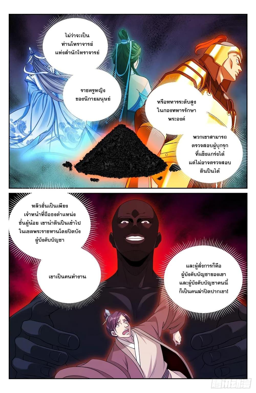 Manga-lc-com อ่านมังงะ อ่านการ์ตูน ออนไลน์ ฟรี Nightwatcher ตอนที่ 1 2 3 4 5 6 7 8 9 10 11 12 13 14 ฟรี ไม่มีโฆษณา Manga-lc - อ่าน มังงะ อ่าน การ์ตูน ออนไลน์ อ่านมังงะ ฟรี