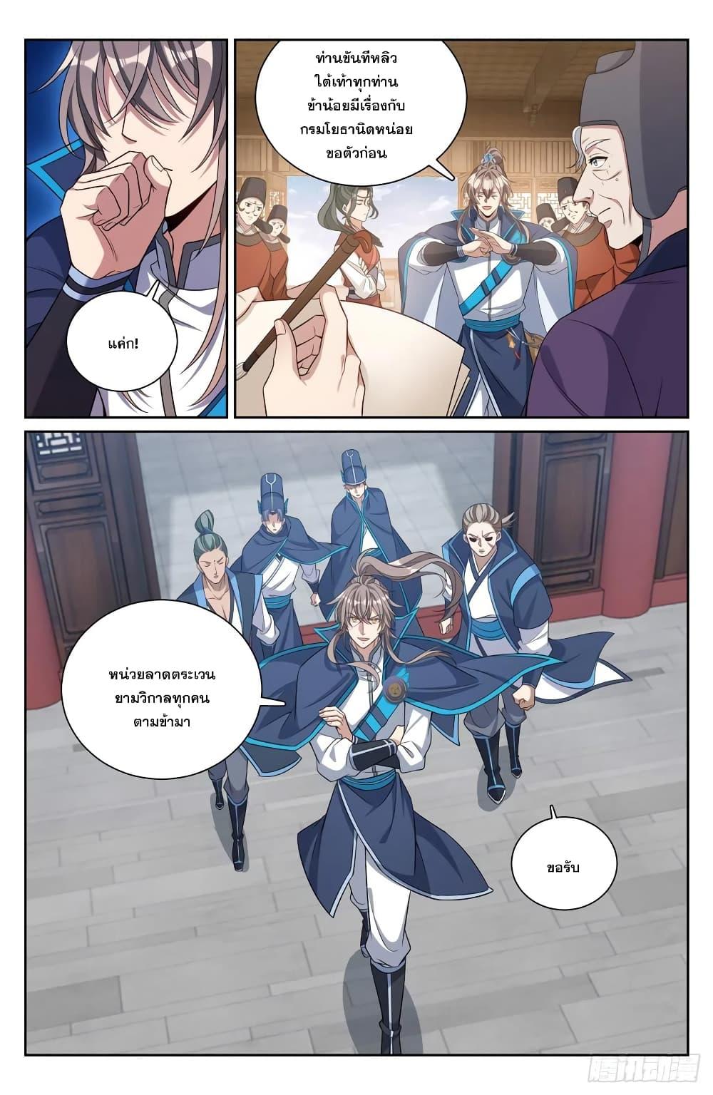 Manga-lc-com อ่านมังงะ อ่านการ์ตูน ออนไลน์ ฟรี Nightwatcher ตอนที่ 1 2 3 4 5 6 7 8 9 10 11 12 13 14 ฟรี ไม่มีโฆษณา Manga-lc - อ่าน มังงะ อ่าน การ์ตูน ออนไลน์ อ่านมังงะ ฟรี