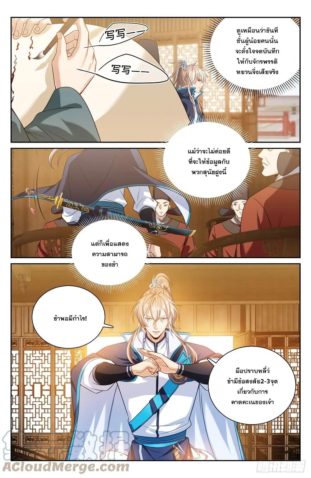 Manga-lc-com อ่านมังงะ อ่านการ์ตูน ออนไลน์ ฟรี Nightwatcher ตอนที่ 1 2 3 4 5 6 7 8 9 10 11 12 13 14 ฟรี ไม่มีโฆษณา Manga-lc - อ่าน มังงะ อ่าน การ์ตูน ออนไลน์ อ่านมังงะ ฟรี
