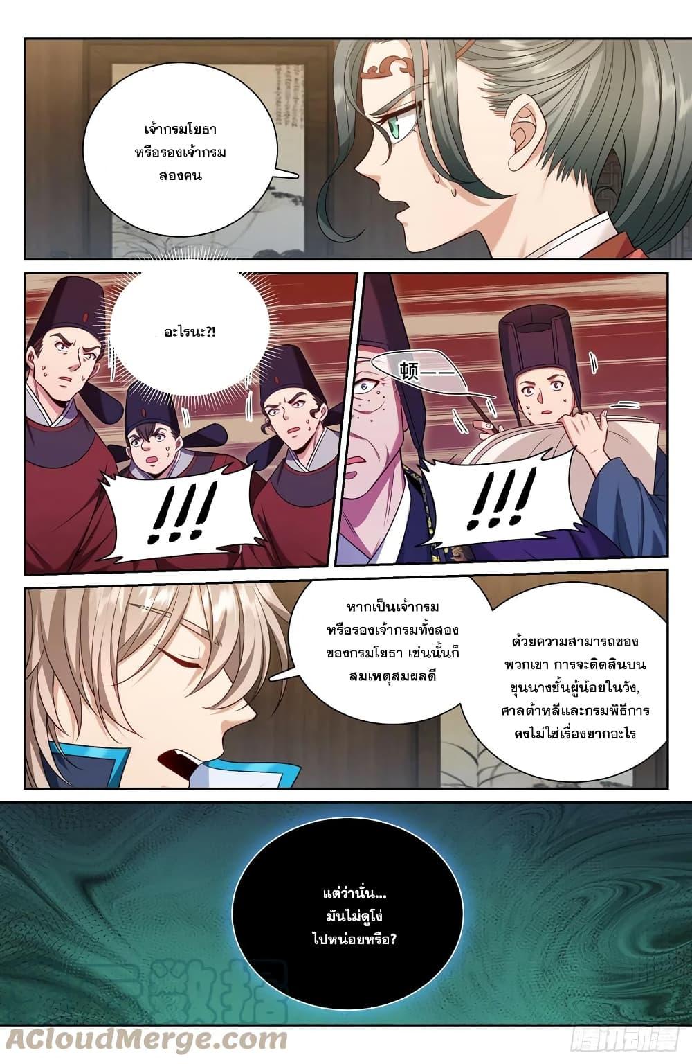 Manga-lc-com อ่านมังงะ อ่านการ์ตูน ออนไลน์ ฟรี Nightwatcher ตอนที่ 1 2 3 4 5 6 7 8 9 10 11 12 13 14 ฟรี ไม่มีโฆษณา Manga-lc - อ่าน มังงะ อ่าน การ์ตูน ออนไลน์ อ่านมังงะ ฟรี