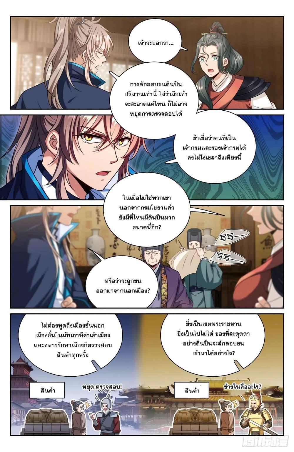 Manga-lc-com อ่านมังงะ อ่านการ์ตูน ออนไลน์ ฟรี Nightwatcher ตอนที่ 1 2 3 4 5 6 7 8 9 10 11 12 13 14 ฟรี ไม่มีโฆษณา Manga-lc - อ่าน มังงะ อ่าน การ์ตูน ออนไลน์ อ่านมังงะ ฟรี